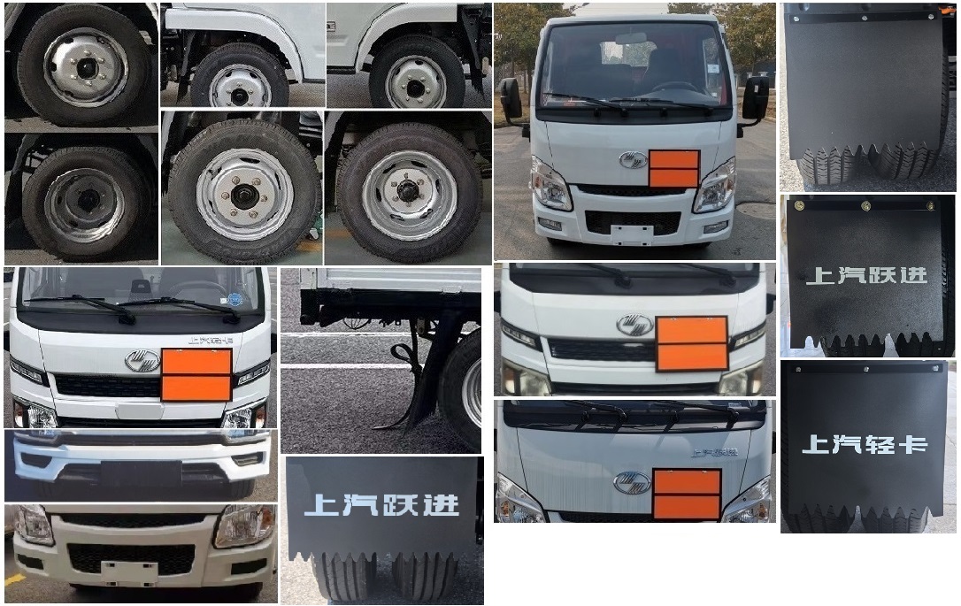 躍進牌SH5033TQPPEGCNZ1氣瓶運輸車公告圖片