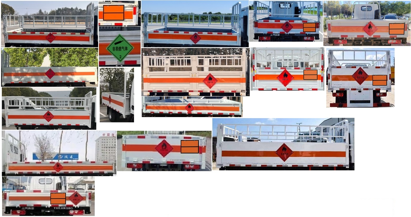 躍進牌SH5033TQPPEGCNZ1氣瓶運輸車公告圖片