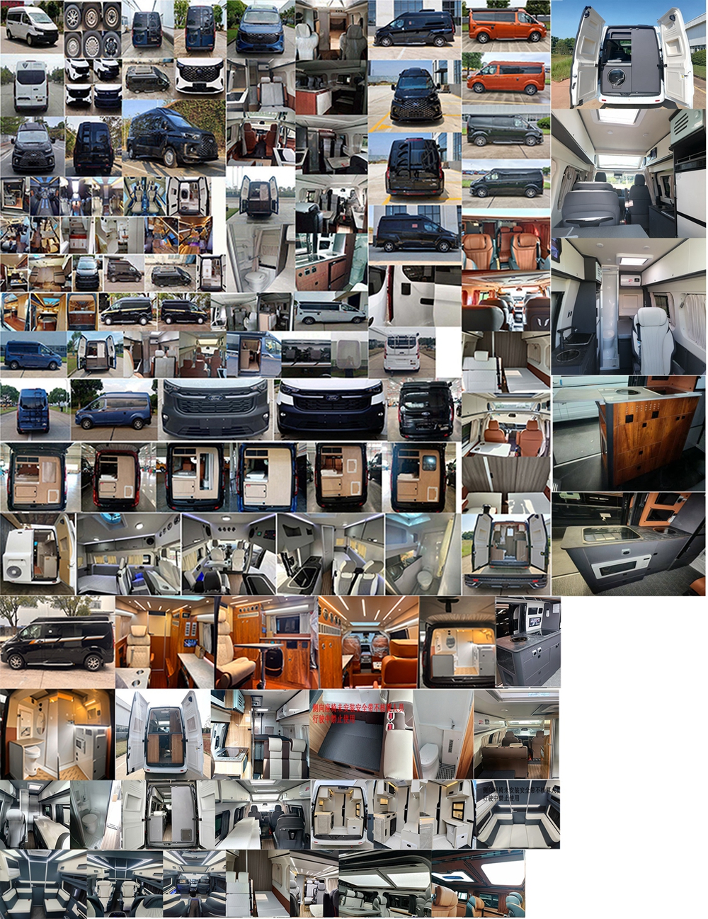 江旅牌JRV5036XLJZKA6旅居車公告圖片