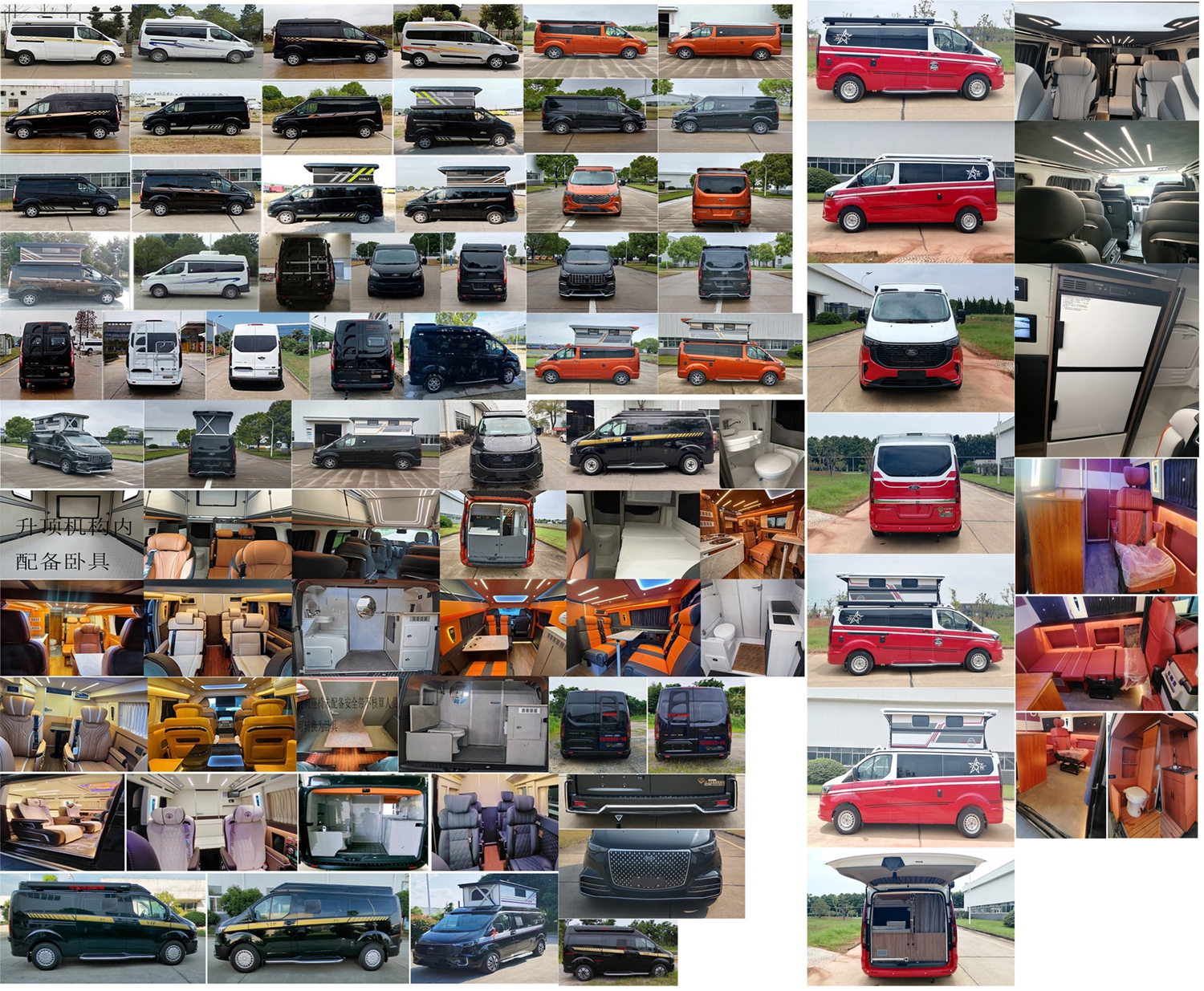 江旅牌JRV5036XLJZKA6旅居車公告圖片