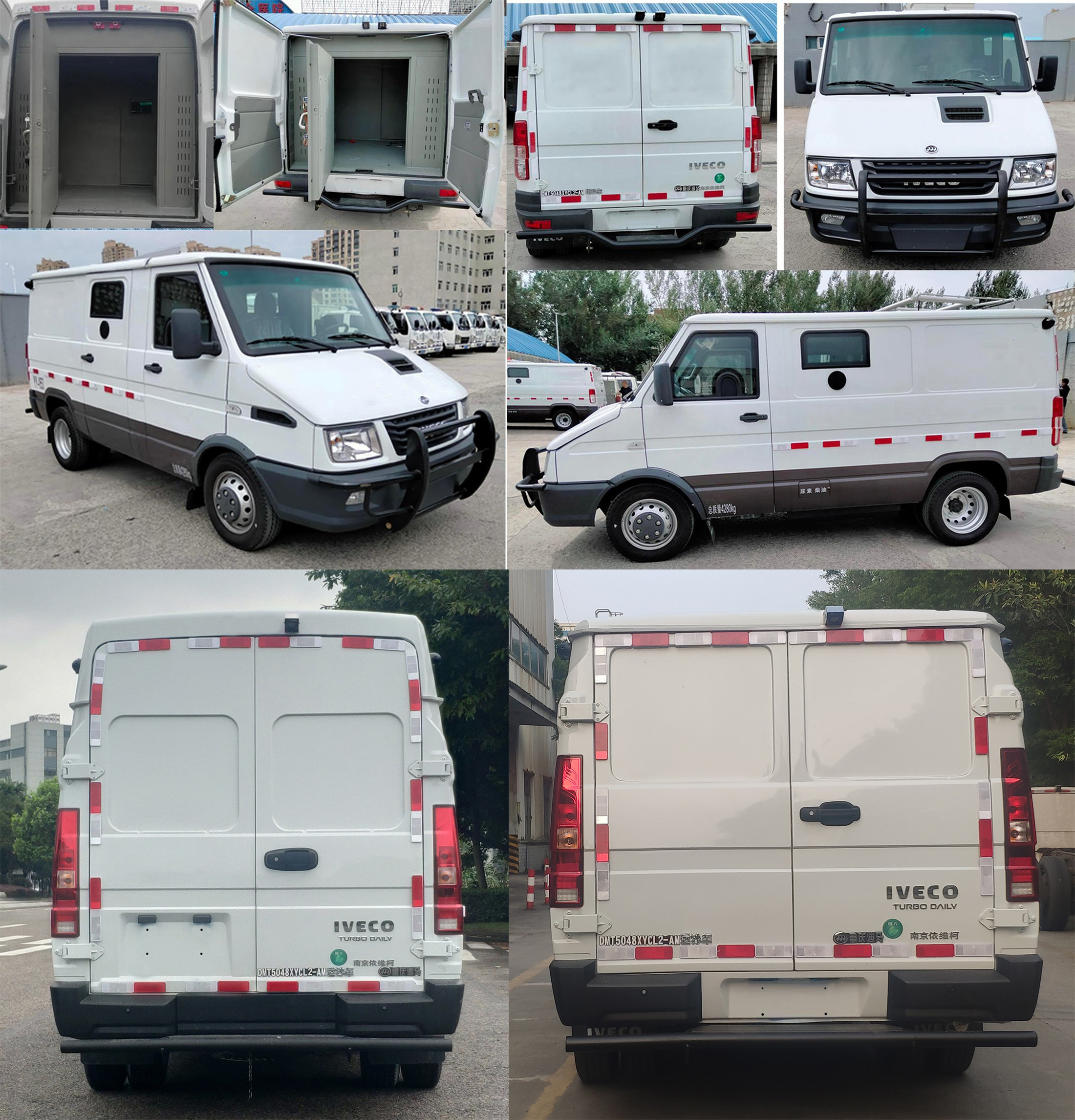 迪馬牌DMT5048XYCL2-AM運(yùn)鈔車公告圖片