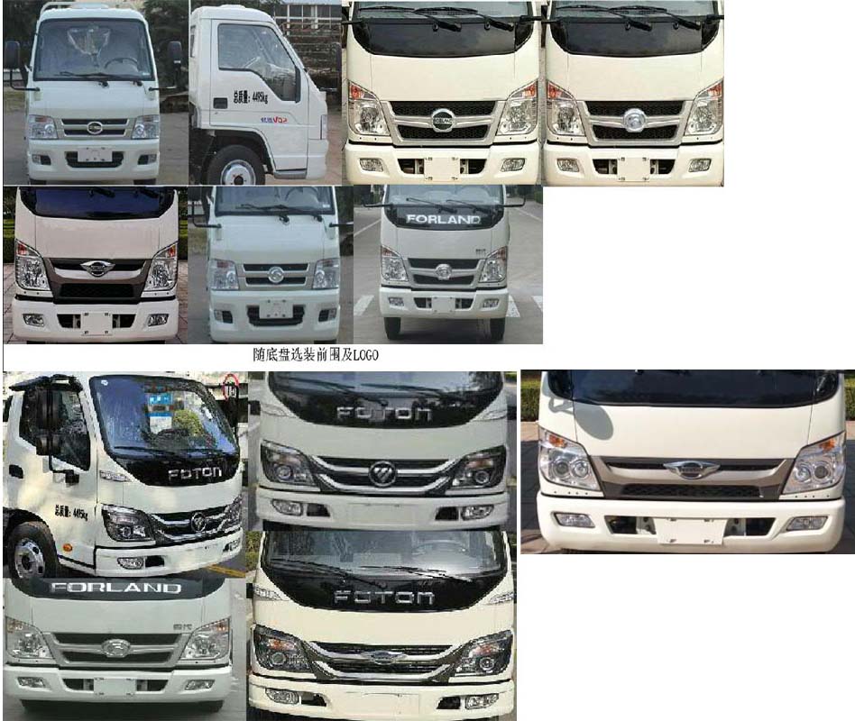 縱昂牌CLT5043ZZZBJ6自裝卸式垃圾車公告圖片