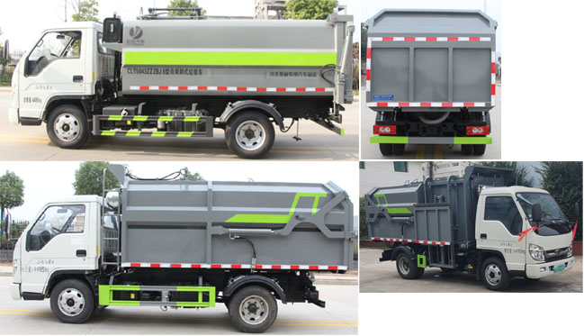 縱昂牌CLT5043ZZZBJ6自裝卸式垃圾車公告圖片