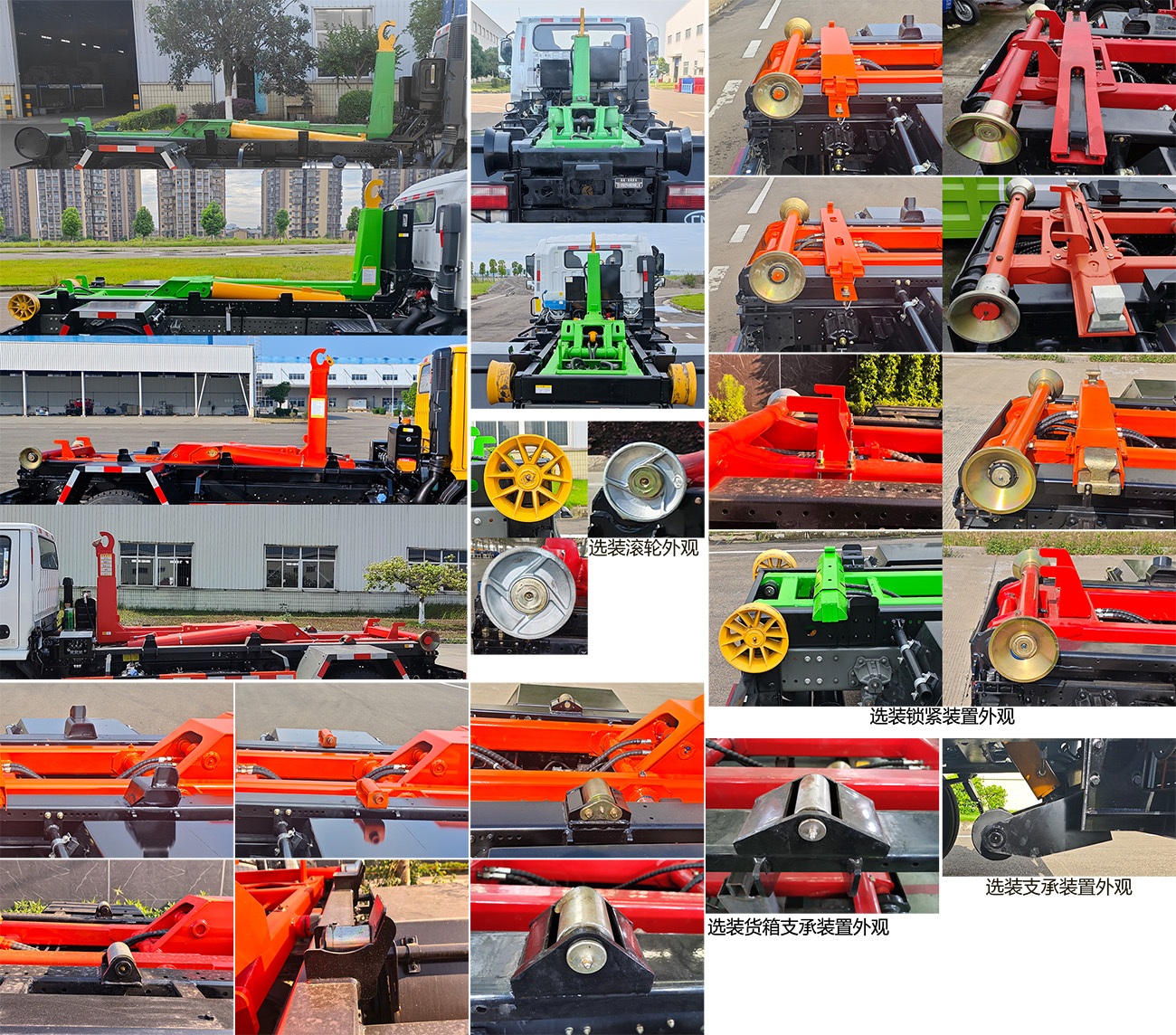 南駿牌NJA5120ZXX車廂可卸式垃圾車公告圖片