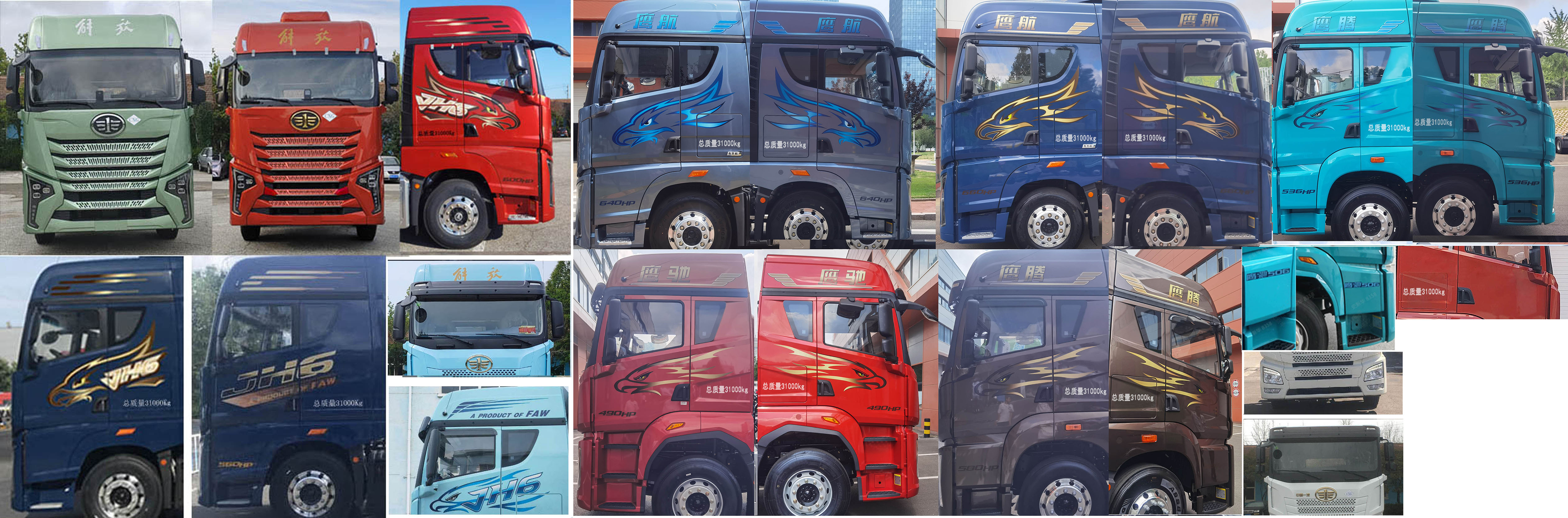 解放牌CA5310CCQP25K15L7T4NE6A80畜禽運(yùn)輸車公告圖片