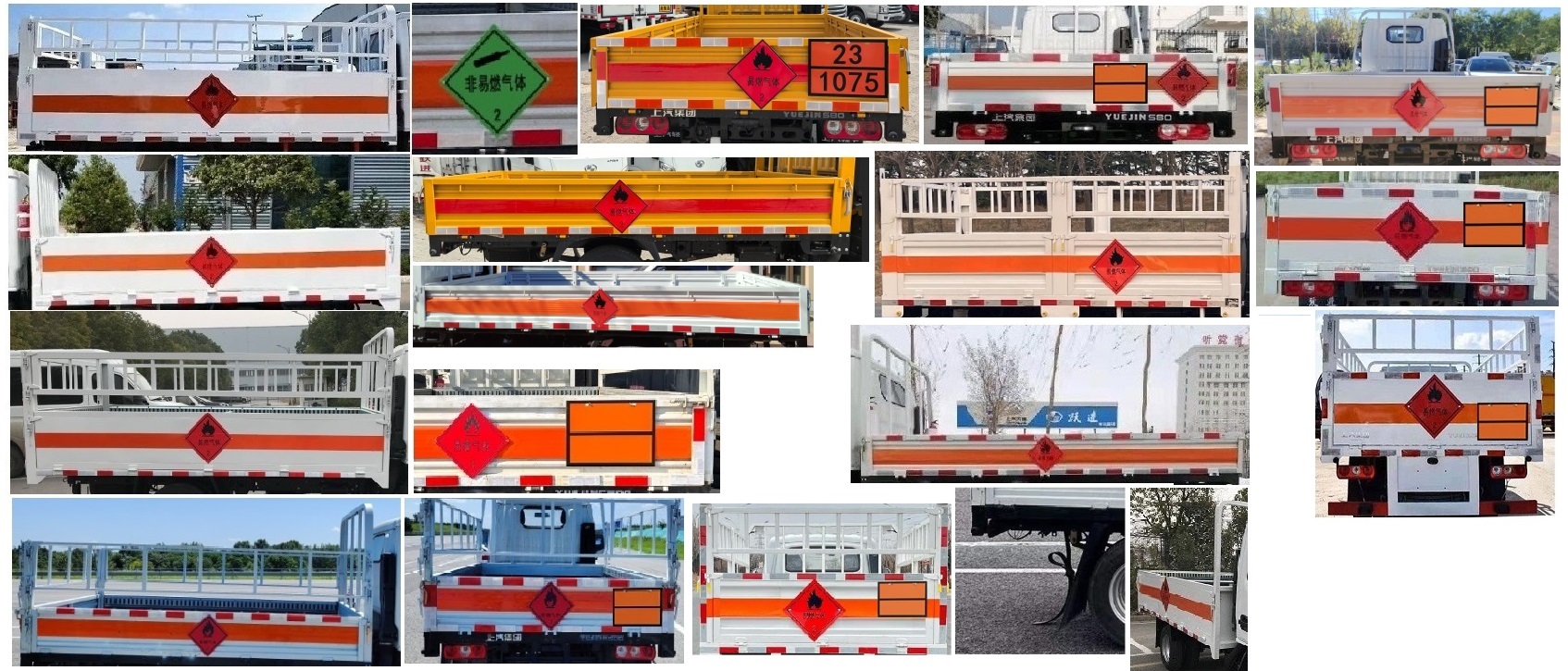 躍進(jìn)牌SH5033TQPPBGCNZ1氣瓶運(yùn)輸車公告圖片