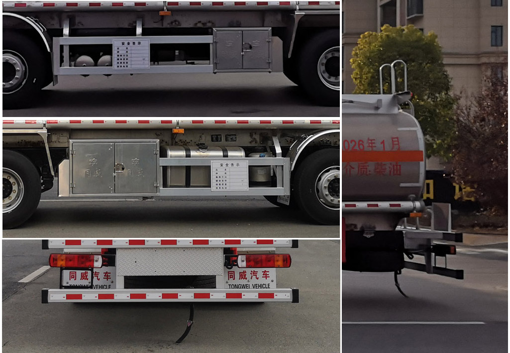 專威牌HTW5325GYYLCC6鋁合金運(yùn)油車公告圖片