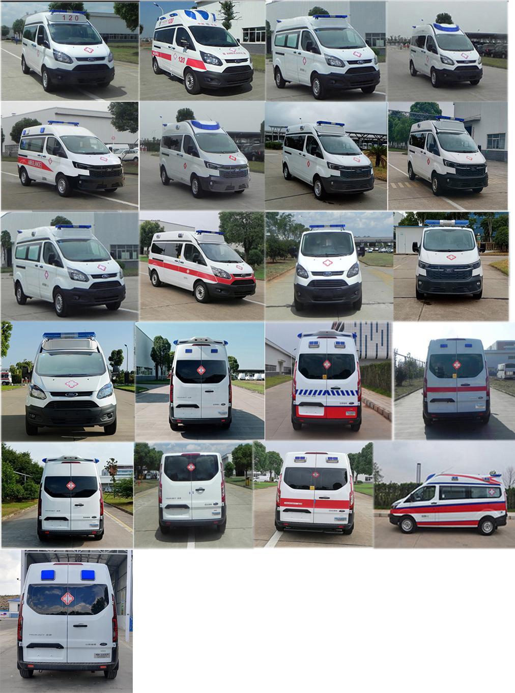 江改牌JX5039XJHZK6救護(hù)車公告圖片