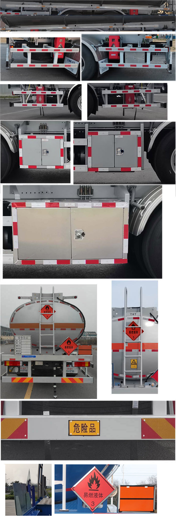 通華牌THT5267GYYSQ運油車公告圖片