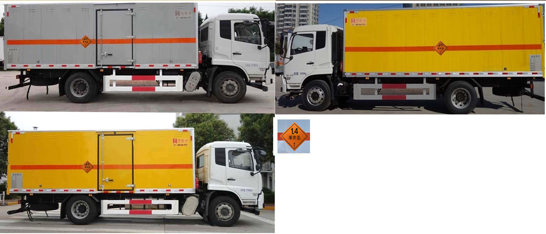 鴻星達(dá)牌SJR5180XQY-6DF爆破器材運(yùn)輸車公告圖片