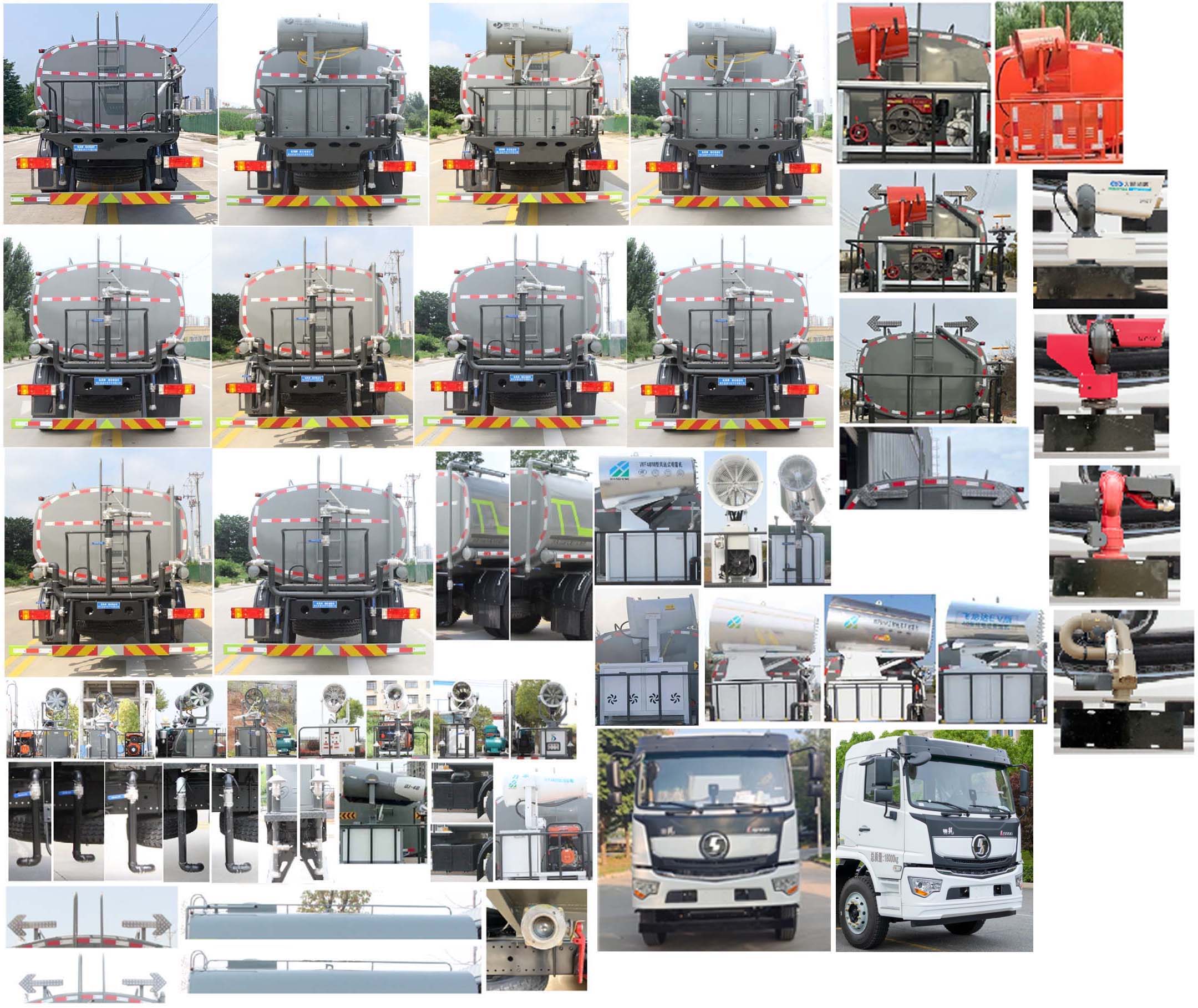 縱昂牌CLT5189GPSSX6綠化噴灑車公告圖片