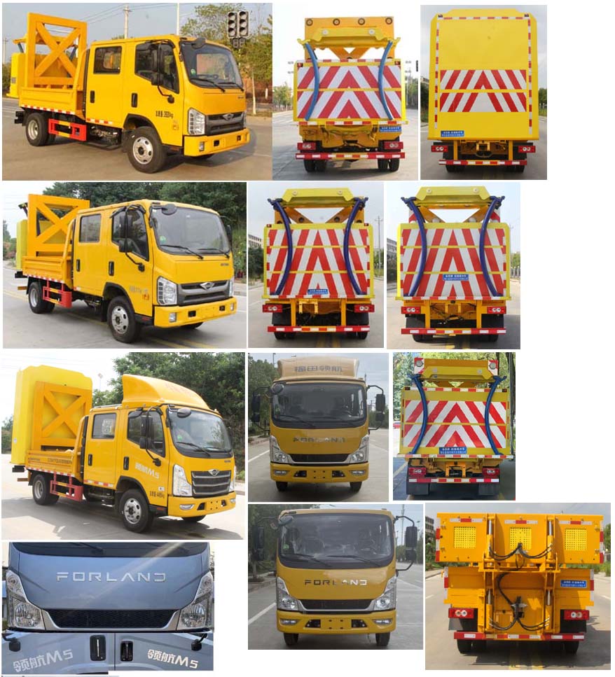 縱昂牌CLT5041TFZBJ6防撞緩沖車公告圖片