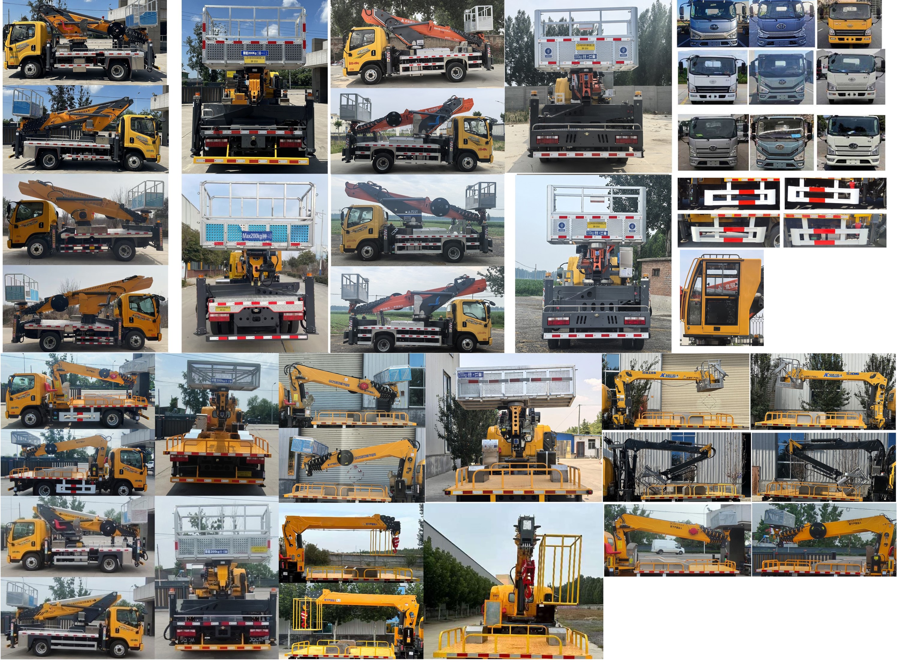 嘉鄆牌SZB5040JGKCA6高空作業(yè)車公告圖片