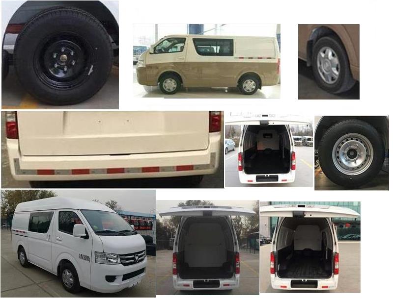 福田牌BJ5039XXY-M2廂式運(yùn)輸車公告圖片