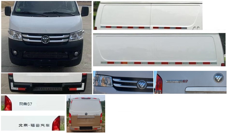 福田牌BJ5039XXY-M2廂式運(yùn)輸車公告圖片