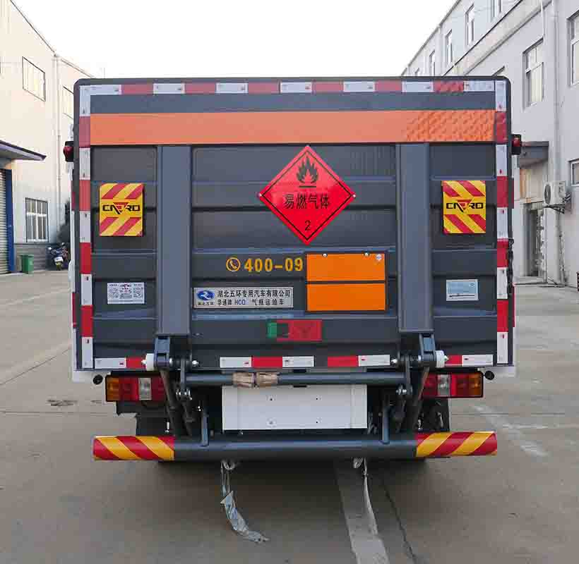 華通牌HCQ5043TQPJX6ZH氣瓶運(yùn)輸車公告圖片