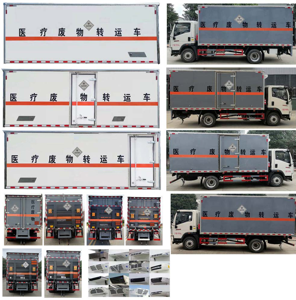 大力牌DLQ5123XYYZZ6醫(yī)療廢物轉(zhuǎn)運車公告圖片