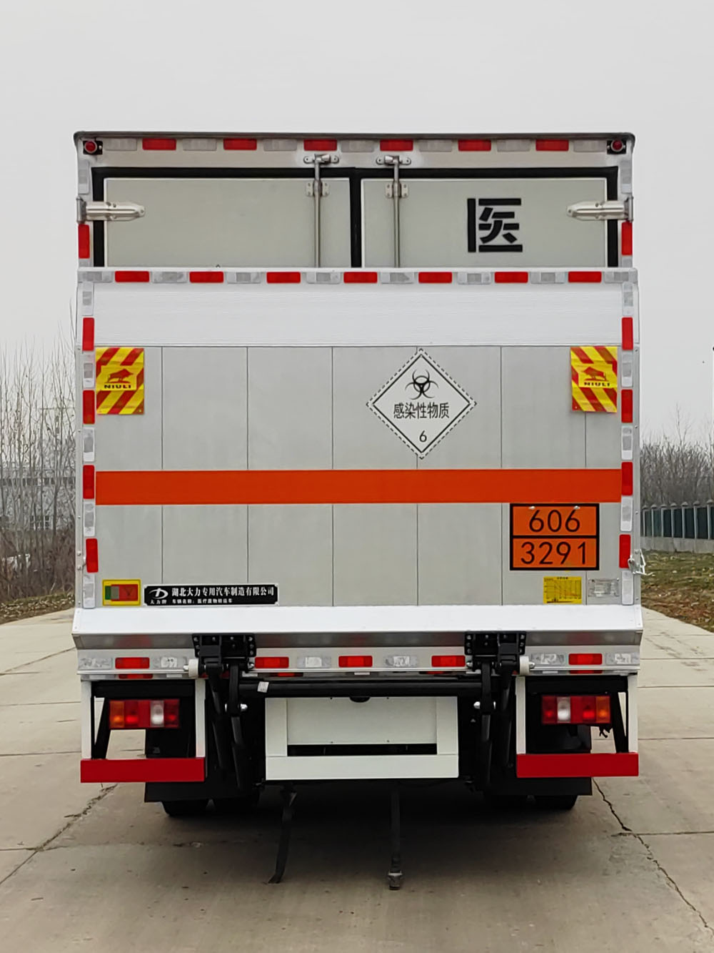 大力牌DLQ5123XYYZZ6醫(yī)療廢物轉(zhuǎn)運車公告圖片