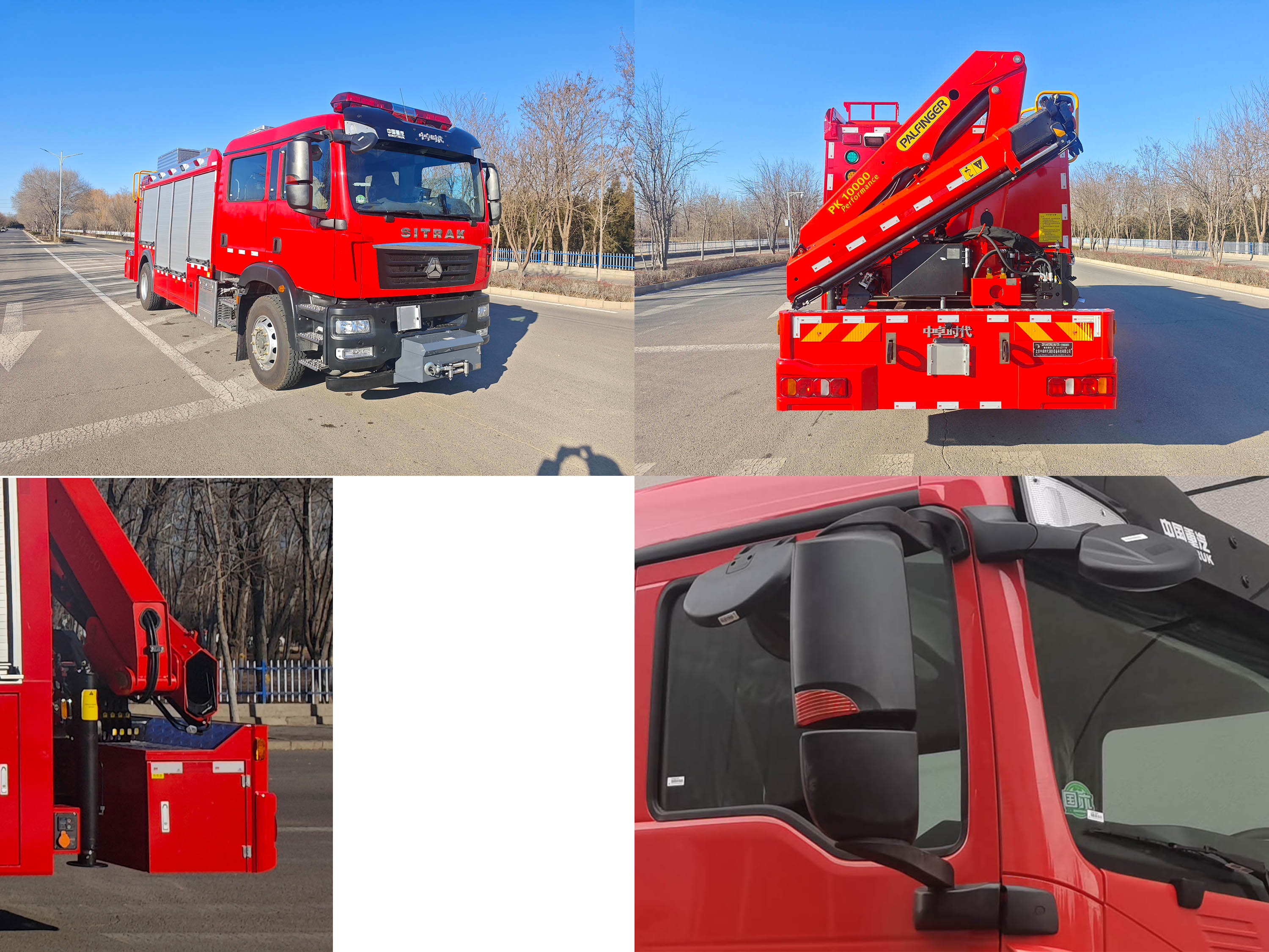 中卓時(shí)代牌ZXF5160TXFHJ100/ST6化學(xué)救援消防車公告圖片