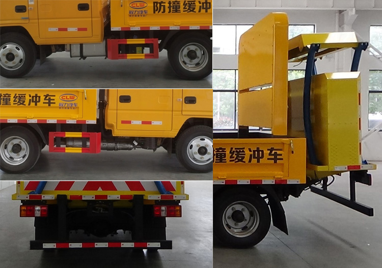 程力牌CL5045TFZ6AJB防撞緩沖車公告圖片