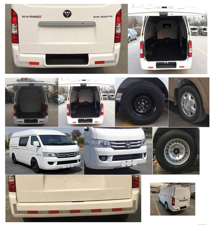 福田牌BJ5039XXY-M3廂式運輸車公告圖片