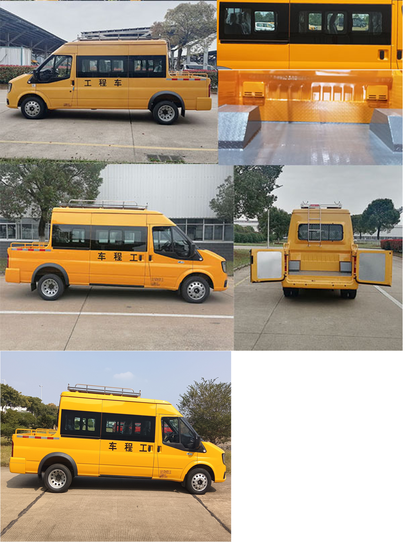 江改牌JX5040XGCMKCA26工程車公告圖片