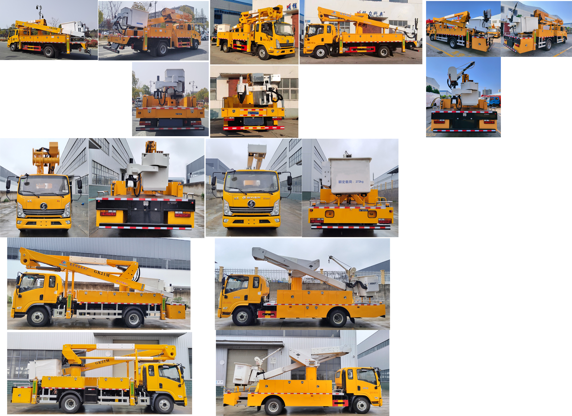 程力威牌CLW5100JGKCDT高空作業(yè)車公告圖片