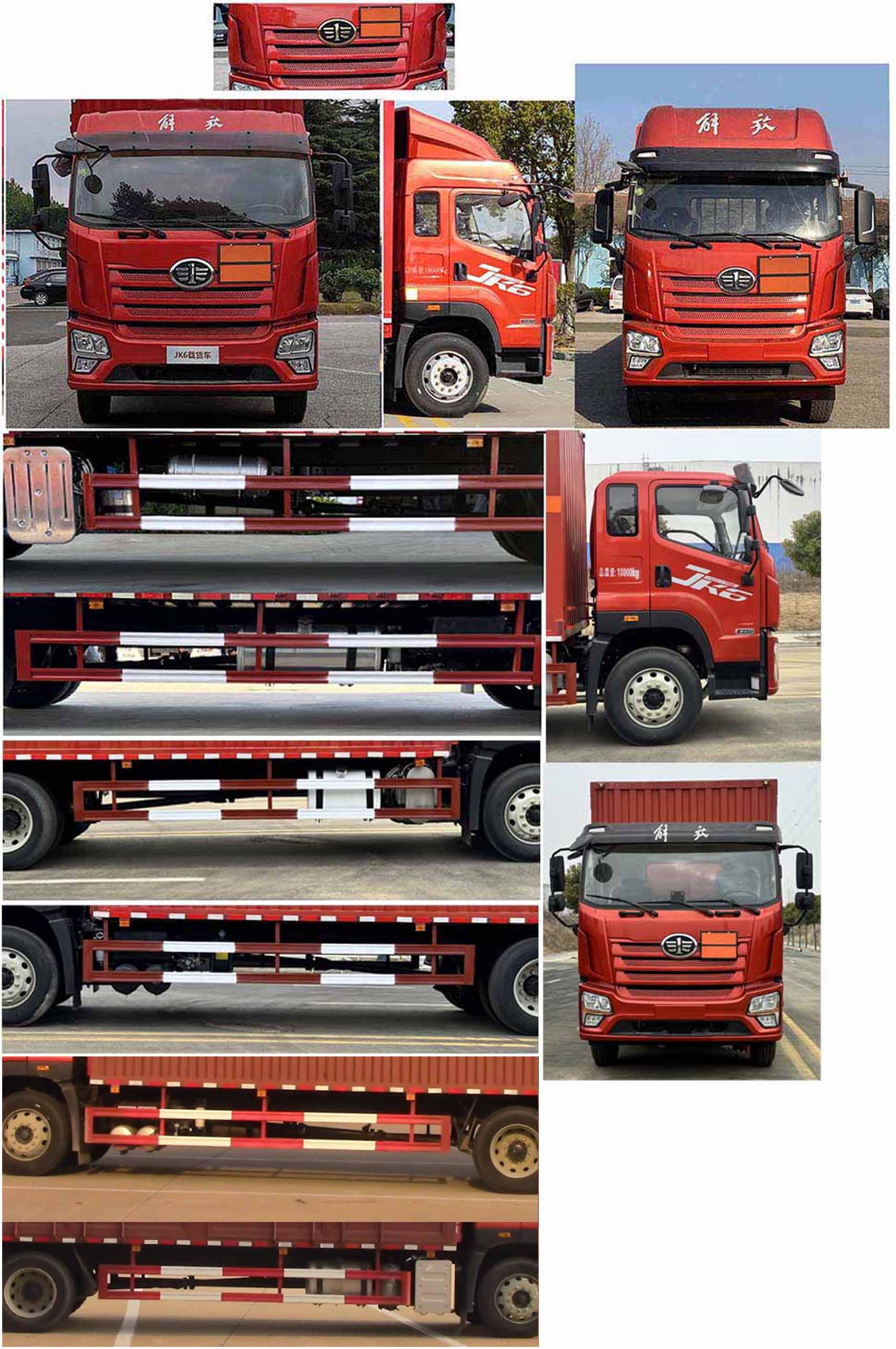 豐霸牌STD5180XRYCA6易燃液體廂式運(yùn)輸車公告圖片