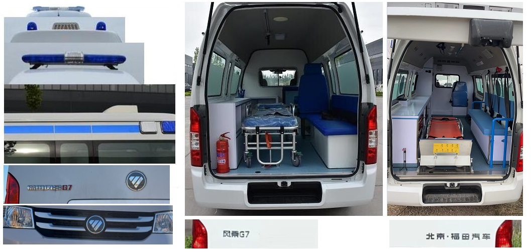 福田牌BJ5039XJH-K2救護車公告圖片