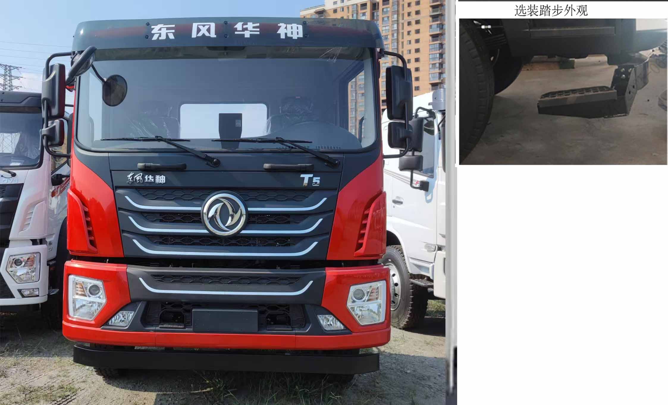 衡霸牌YYD5182TDYDBEV純電動多功能抑塵車公告圖片