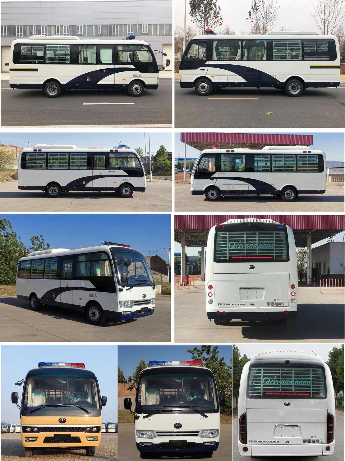 宇通牌ZK5080XQCD62囚車公告圖片