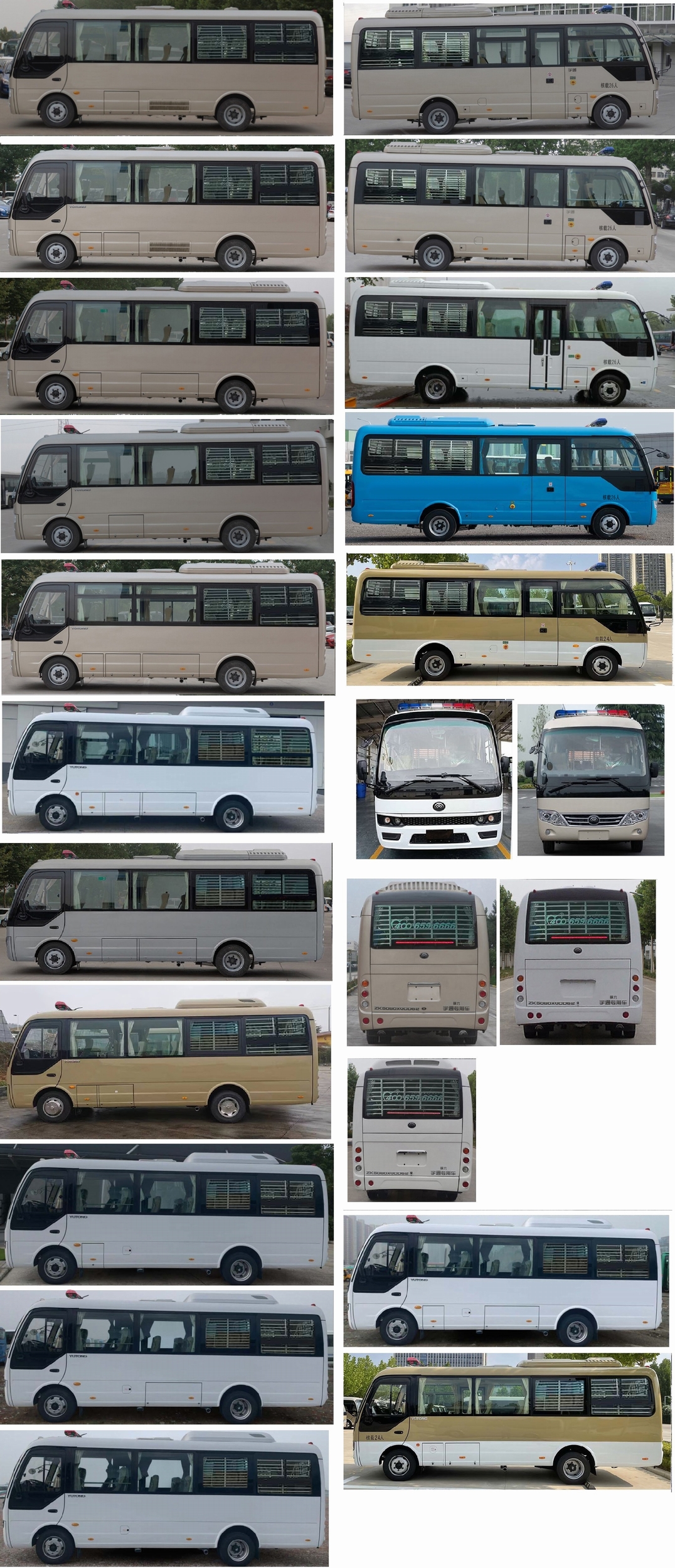 宇通牌ZK5080XQCD62囚車公告圖片