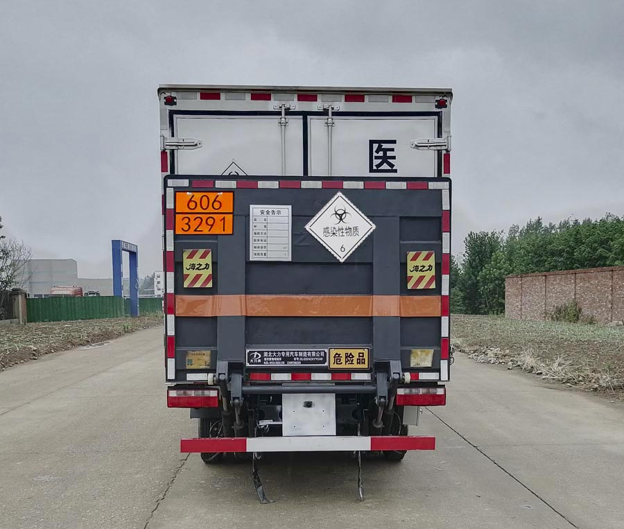 大力牌DLQ5042XYYCA6醫(yī)療廢物轉(zhuǎn)運(yùn)車公告圖片