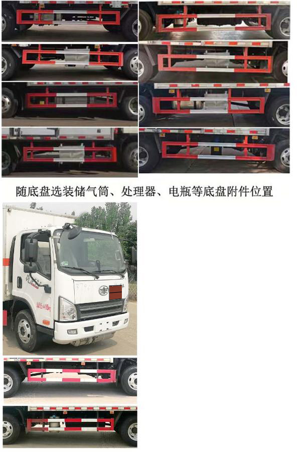 大力牌DLQ5042XYYCA6醫(yī)療廢物轉(zhuǎn)運(yùn)車公告圖片