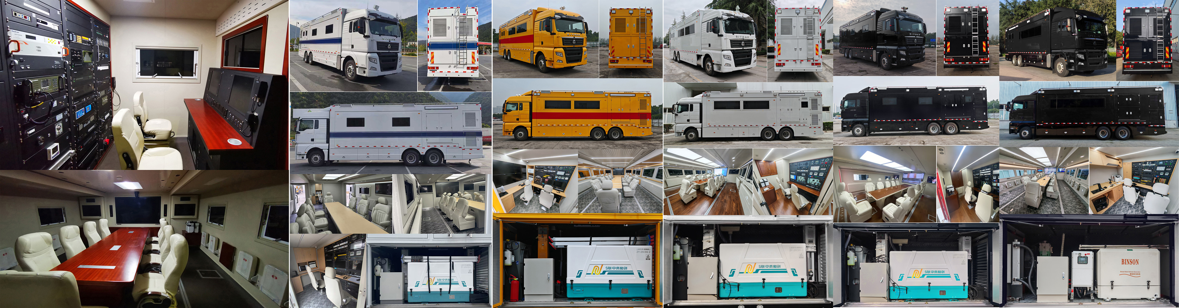 迪馬牌DMT5211XZHZS指揮車公告圖片