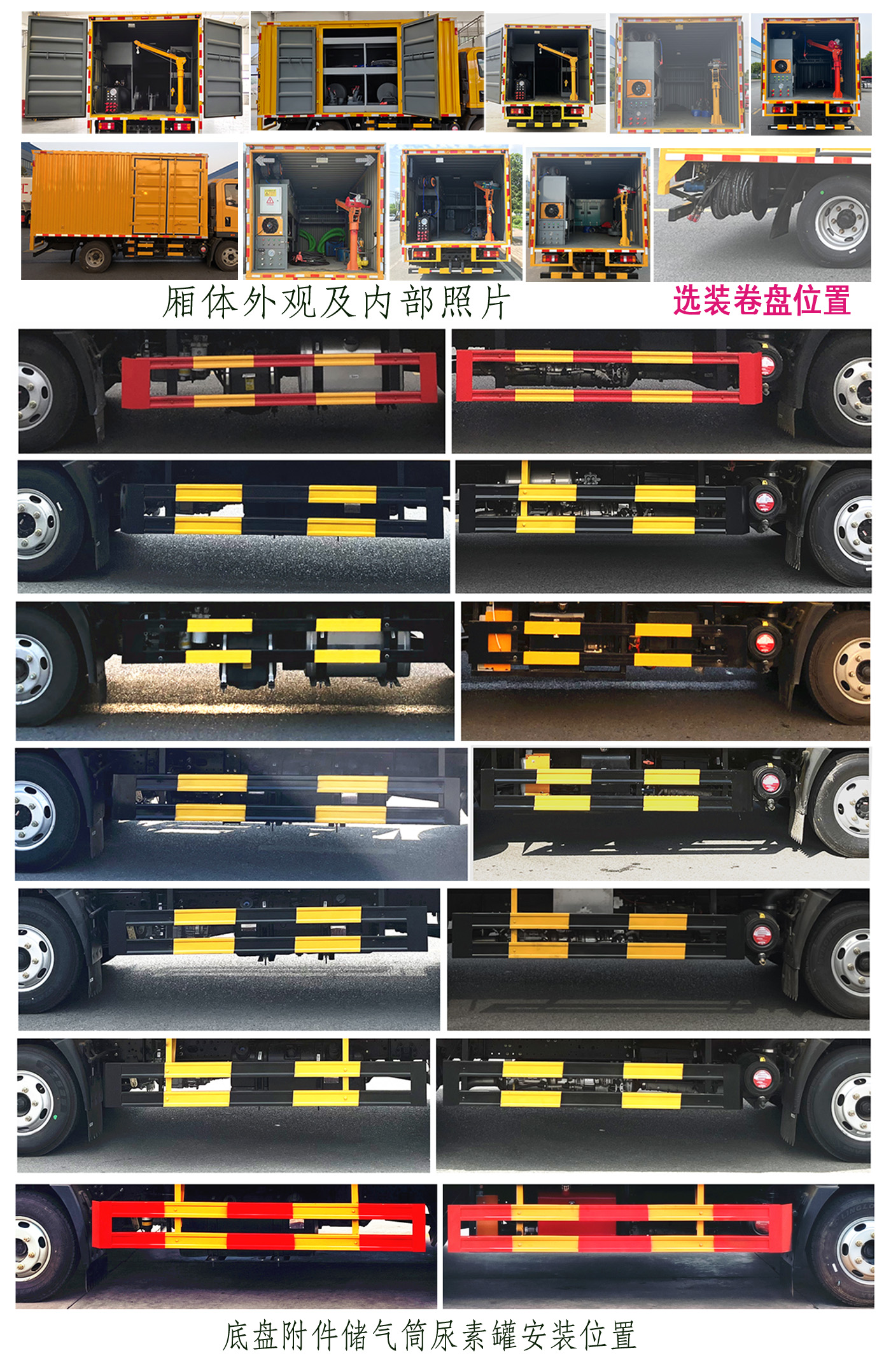 程力牌CL5041XJX6AHQ檢修車公告圖片