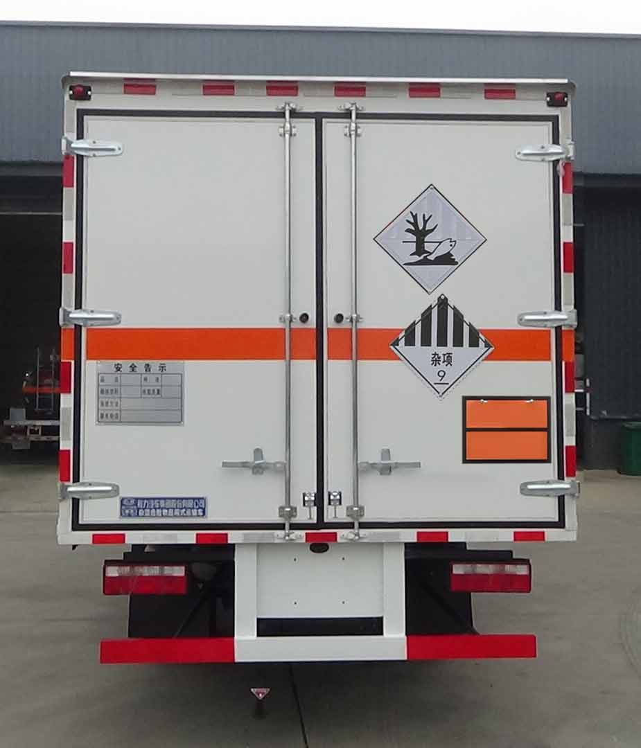 程力牌CL5091XZW6BXW雜項危險物品廂式運輸車公告圖片