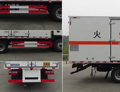 程力牌CL5091XZW6BXW雜項危險物品廂式運輸車公告圖片