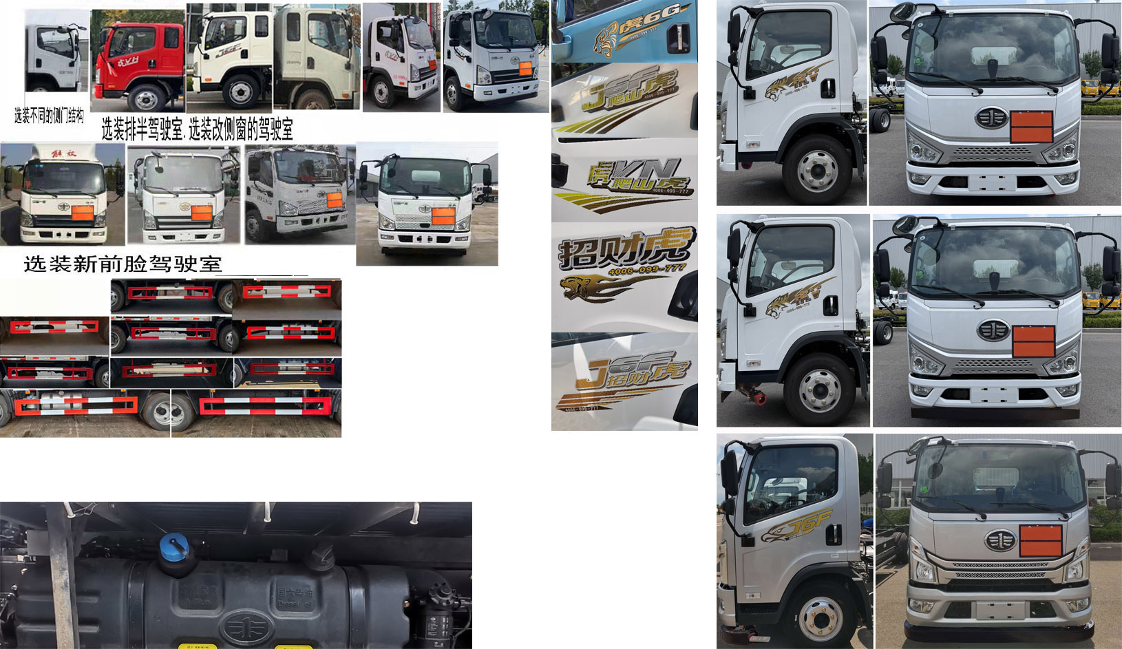 程力牌CL5091XZW6BXW雜項危險物品廂式運輸車公告圖片