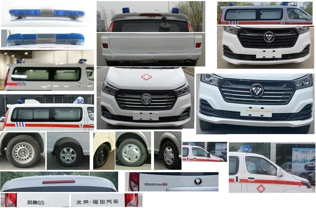 福田牌BJ5036XJH-M2救護(hù)車公告圖片