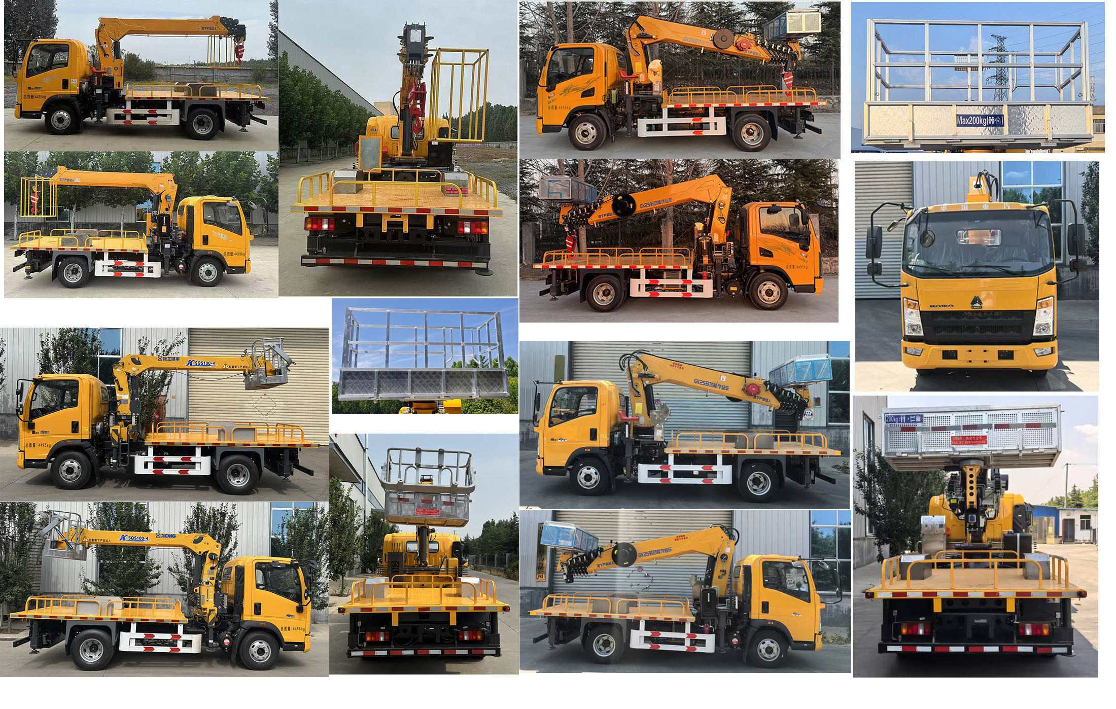 邁德盛牌YAD5047JGKZZ6高空作業(yè)車公告圖片