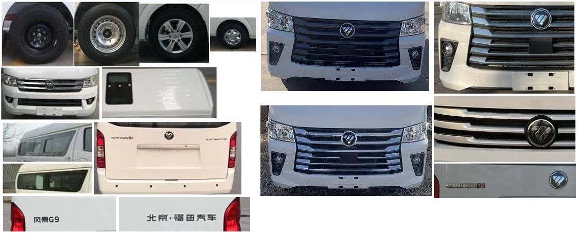 福田牌BJ5039XJH-V3救護(hù)車公告圖片