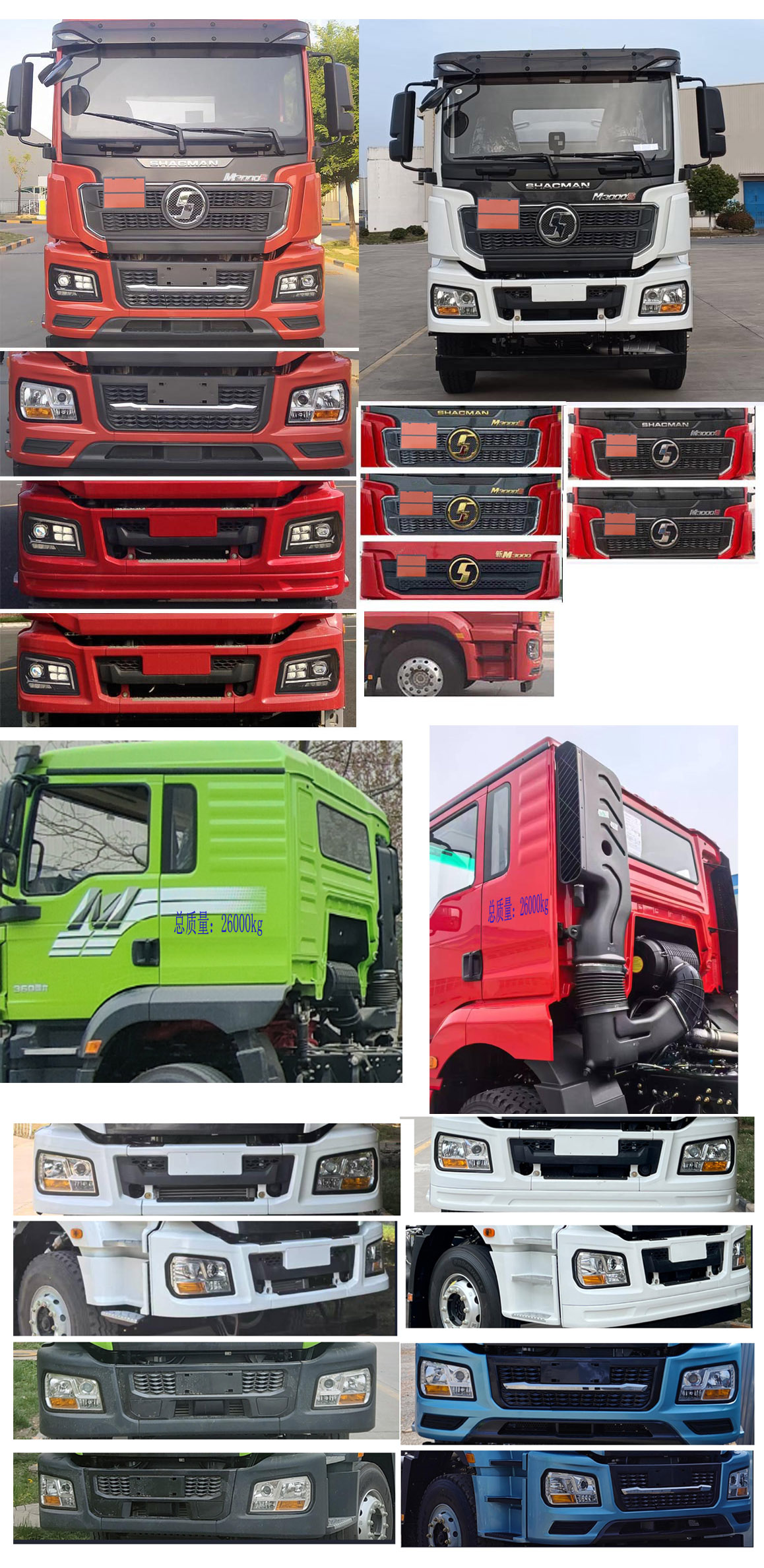 通華牌THT5267GRYSQ易燃液體罐式運(yùn)輸車公告圖片