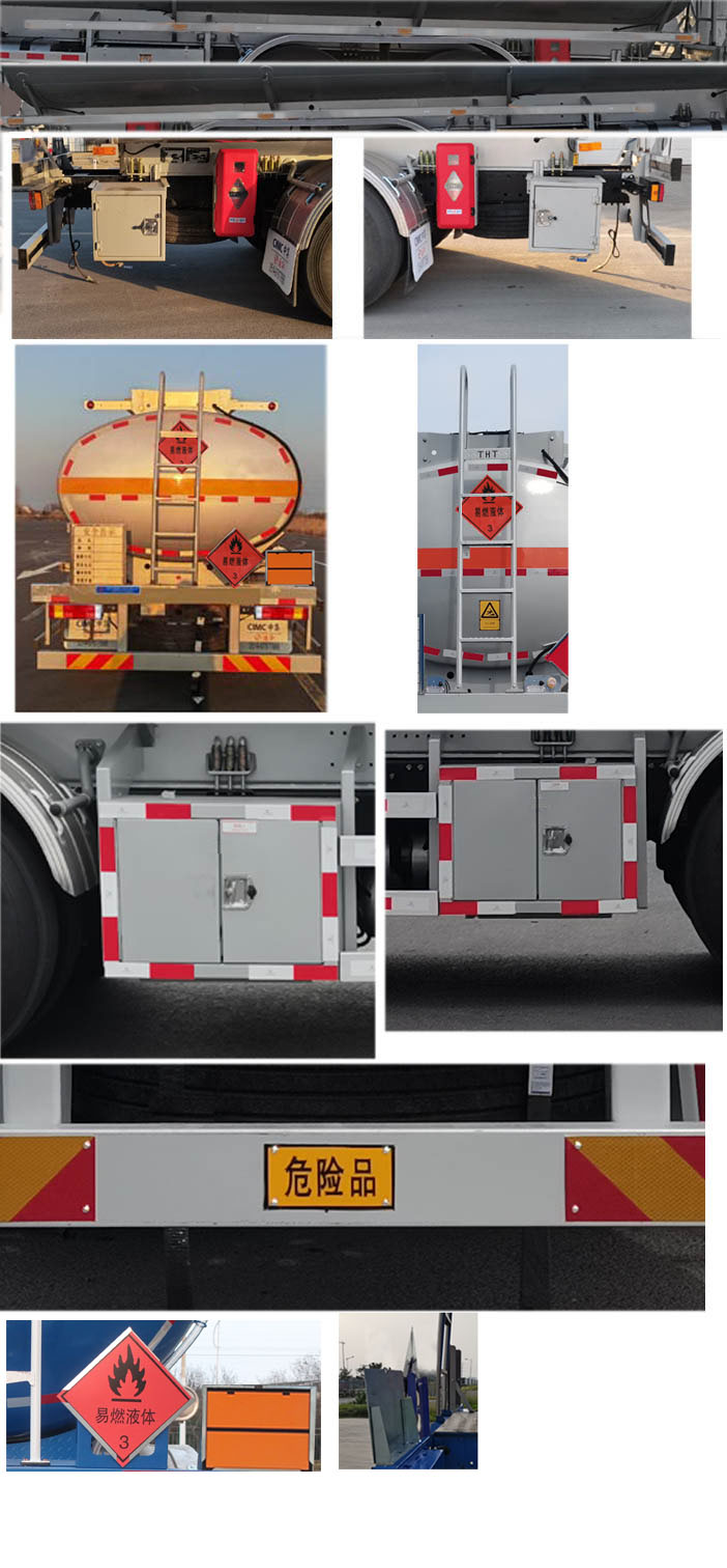 通華牌THT5267GRYSQ易燃液體罐式運(yùn)輸車公告圖片