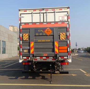 襄鑫鼎牌XDV5180XQYDF6爆破器材運(yùn)輸車公告圖片