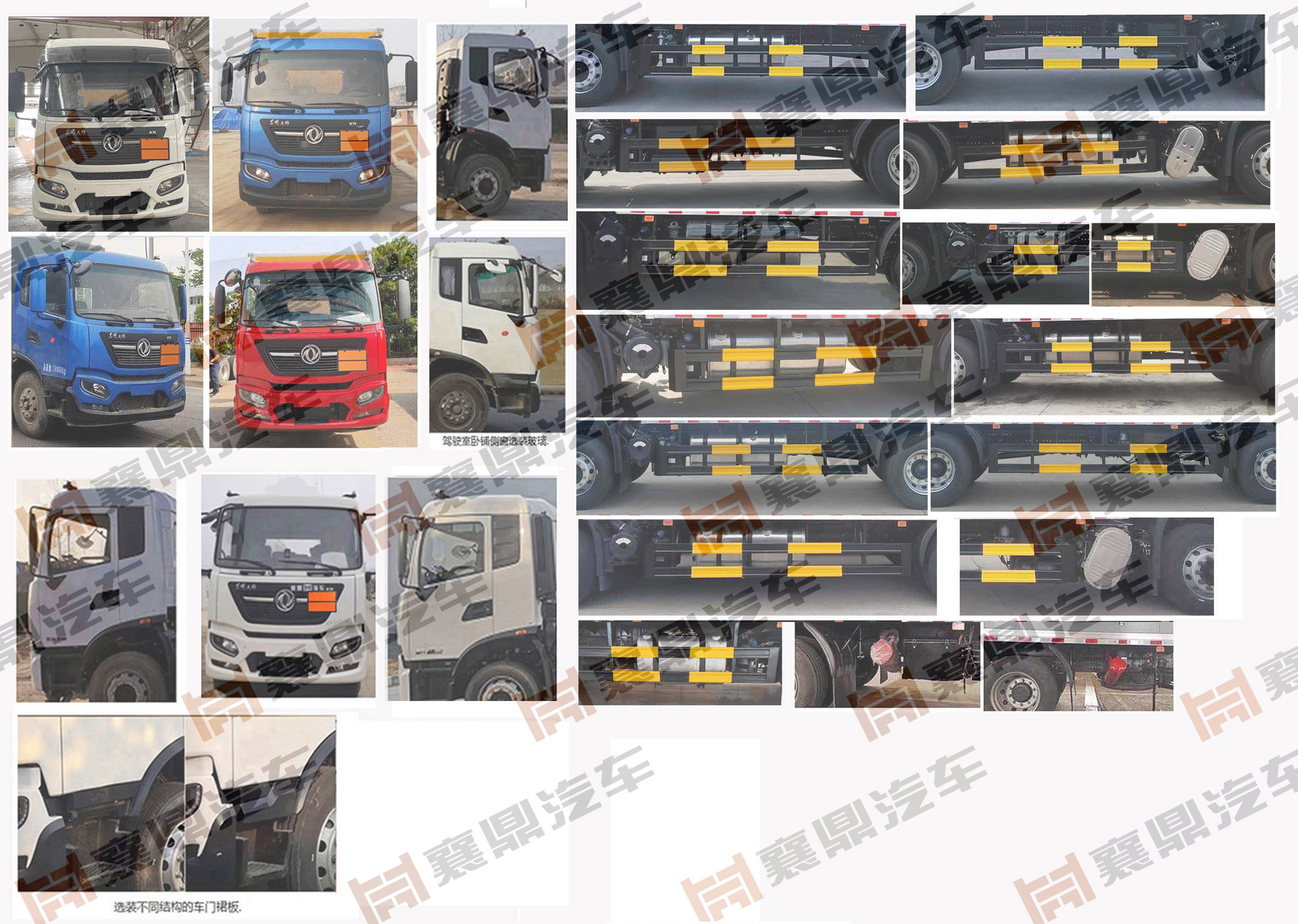 襄鑫鼎牌XDV5180XQYDF6爆破器材運(yùn)輸車公告圖片