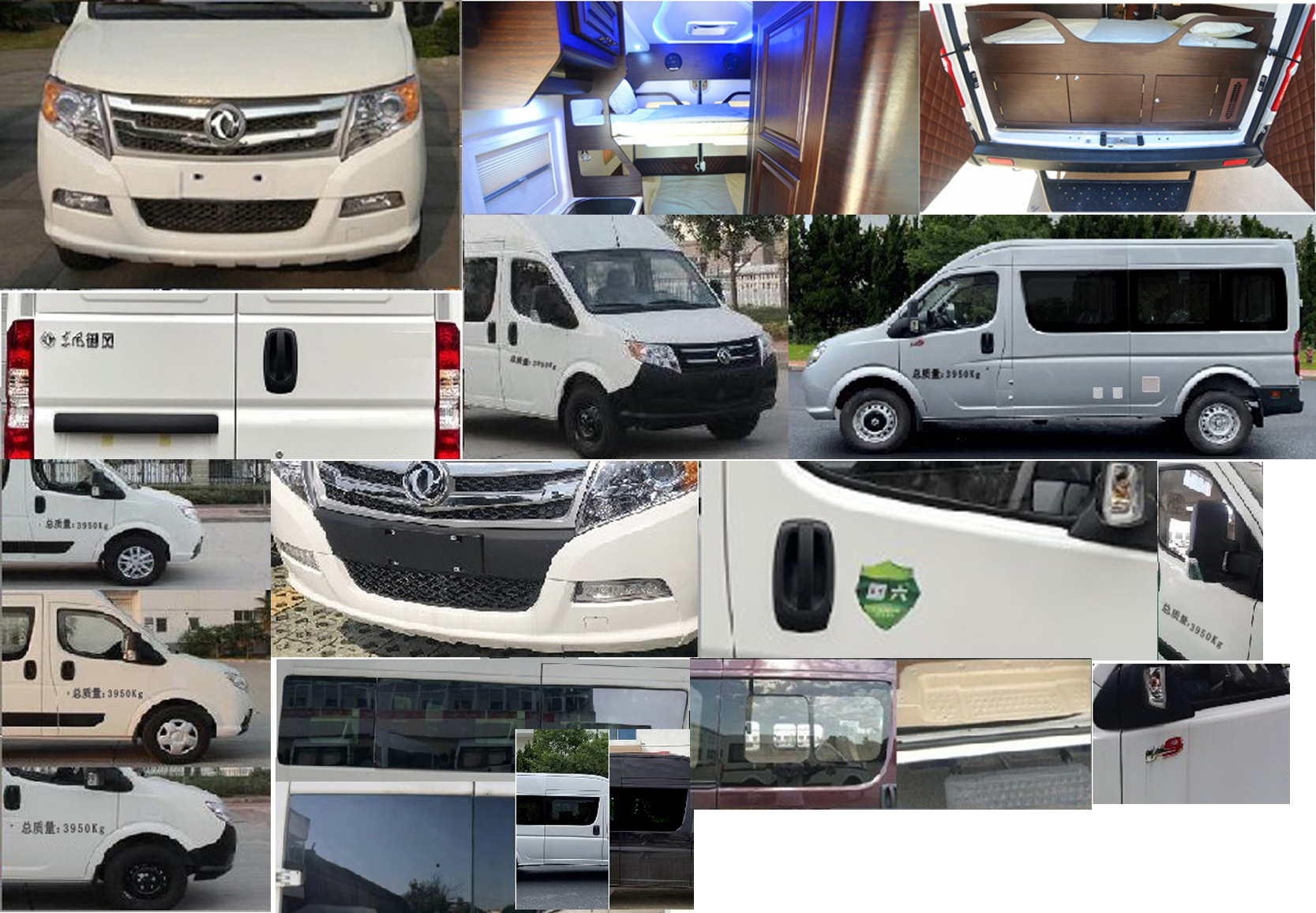 驍呈牌DPD5040XLJ旅居車公告圖片