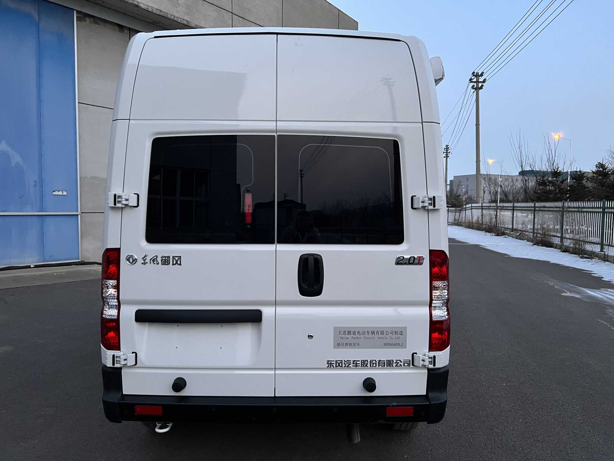 驍呈牌DPD5040XLJ旅居車公告圖片