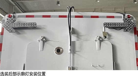 悅達(dá)牌YD5182TXSDFE6洗掃車(chē)公告圖片