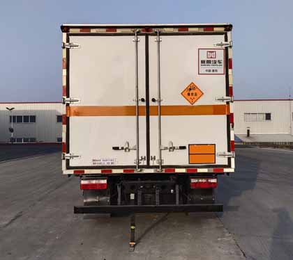 襄鑫鼎牌XDV5090XQYEQ6爆破器材運輸車公告圖片